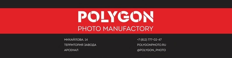 POLYGON Photo Manufactory